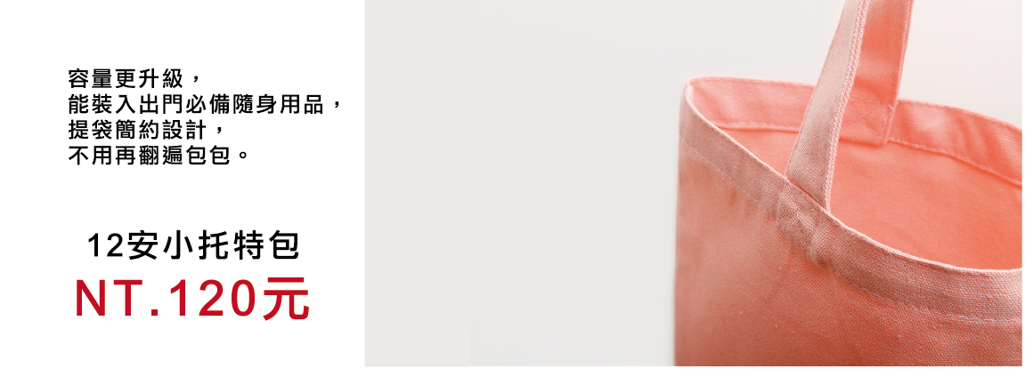 9/15-12/31官網限定